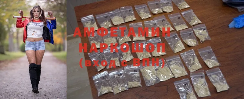 где купить наркотик  Гаврилов-Ям  Amphetamine 97% 