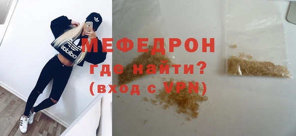 mdpv Богородск